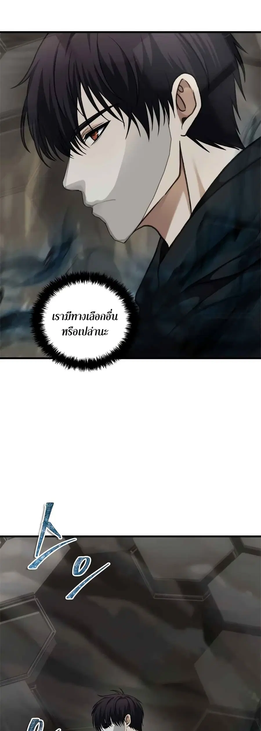 หน้า 39 จาก 43