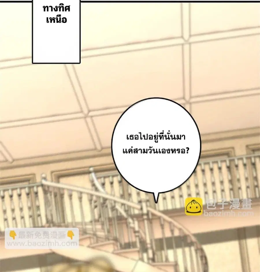 หน้า 9 จาก 75