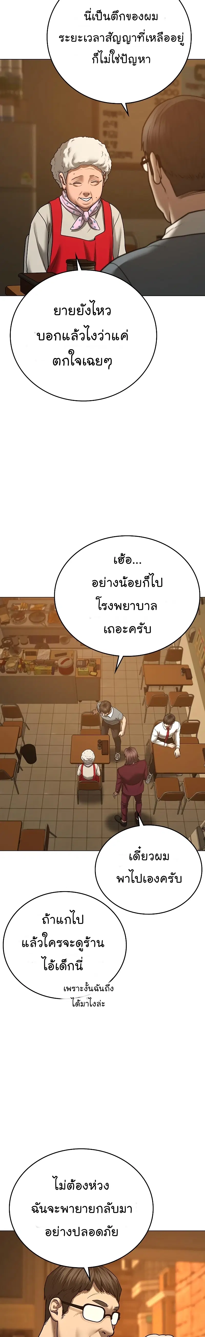 หน้า 3 จาก 40