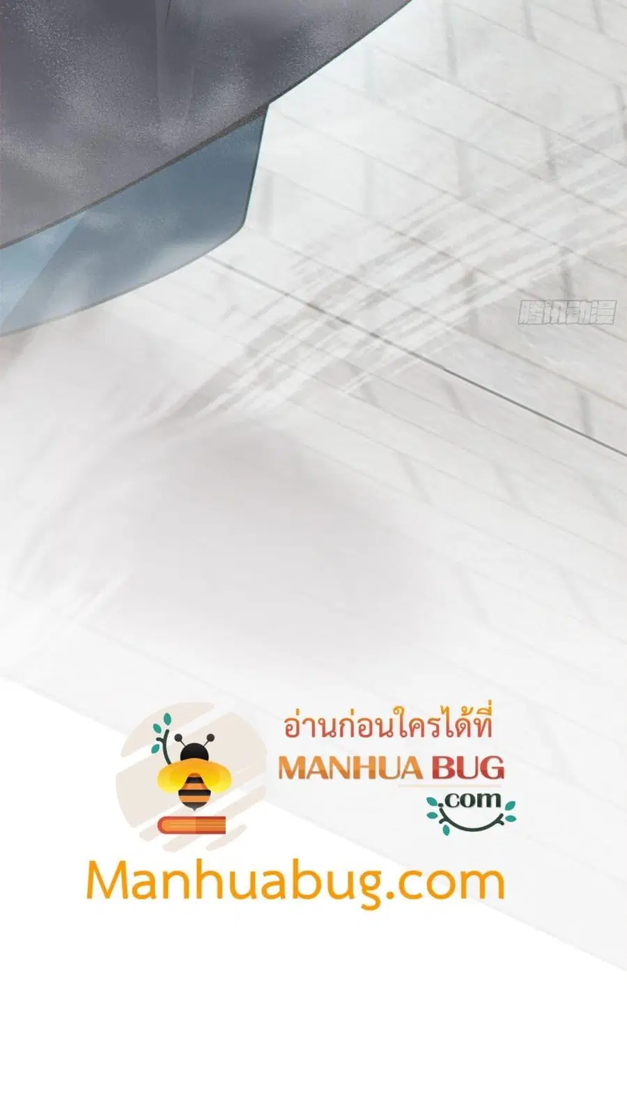 หน้า 50 จาก 52