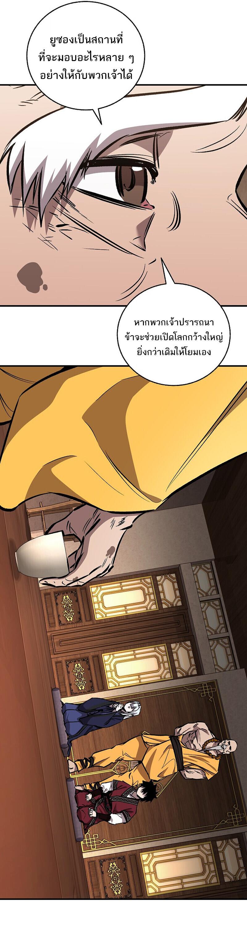หน้า 26 จาก 64