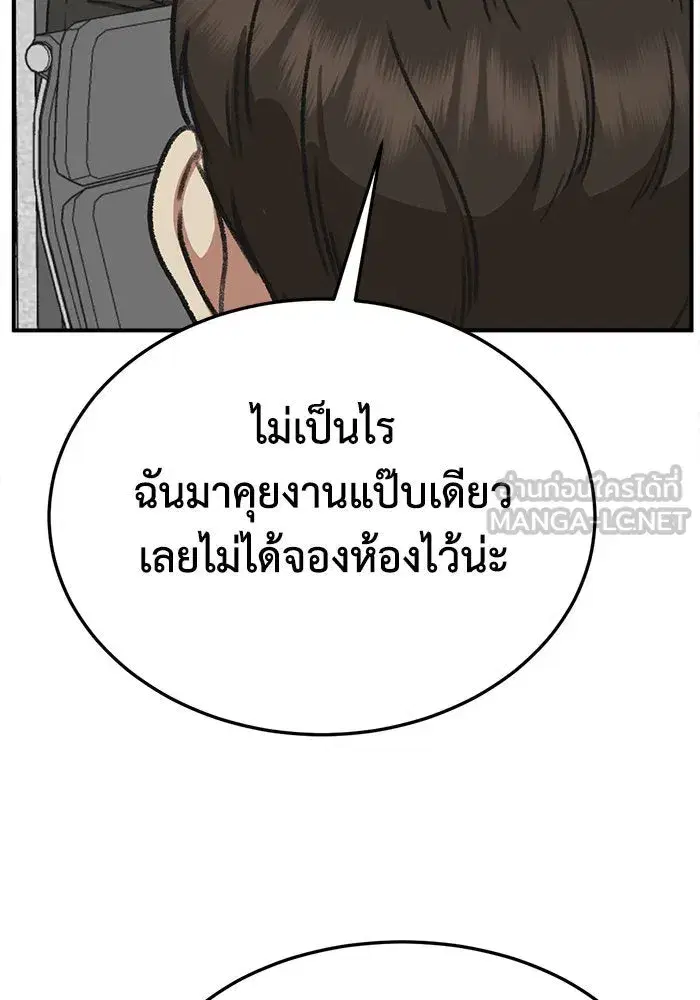 หน้า 81 จาก 167