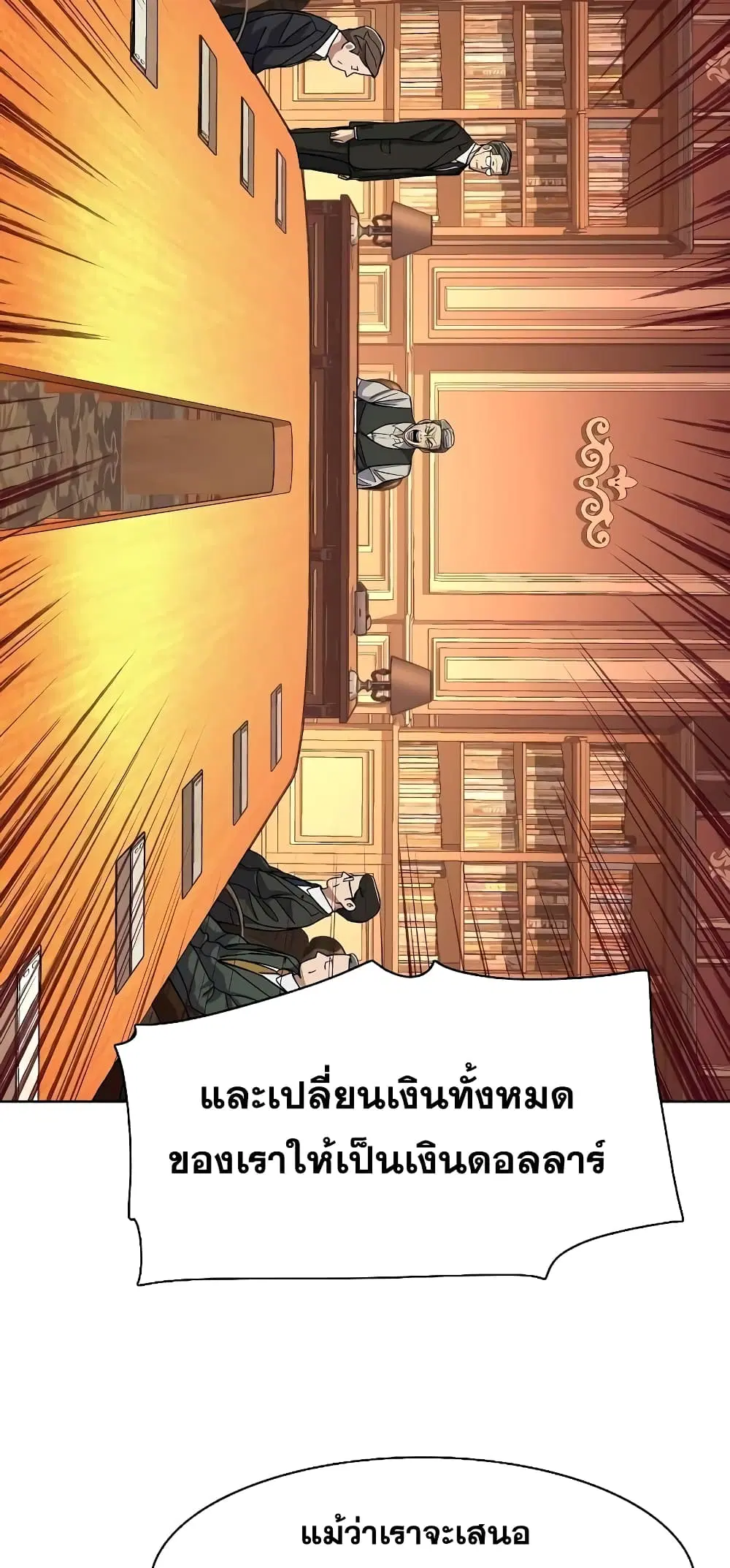 หน้า 15 จาก 82