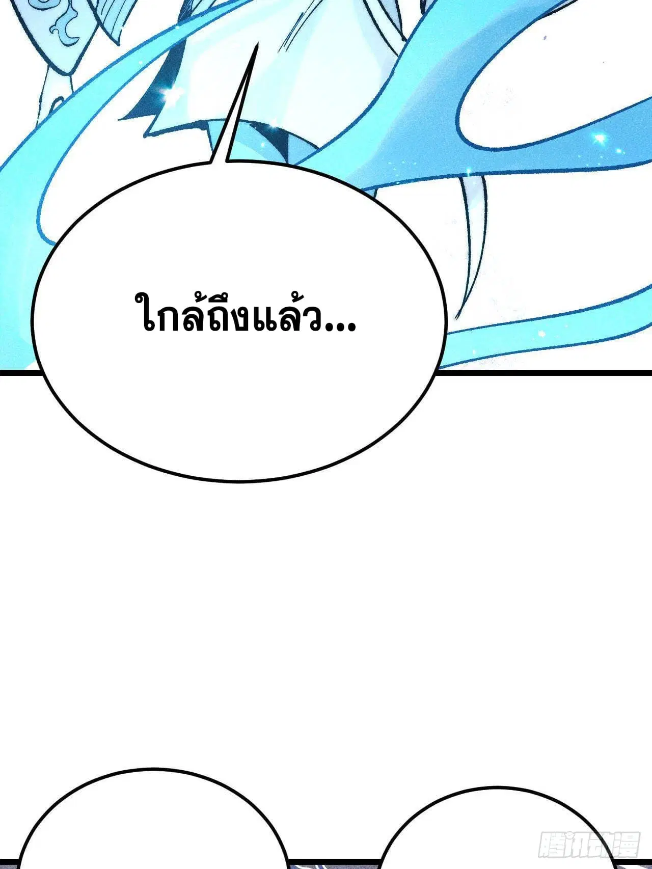 หน้า 16 จาก 95