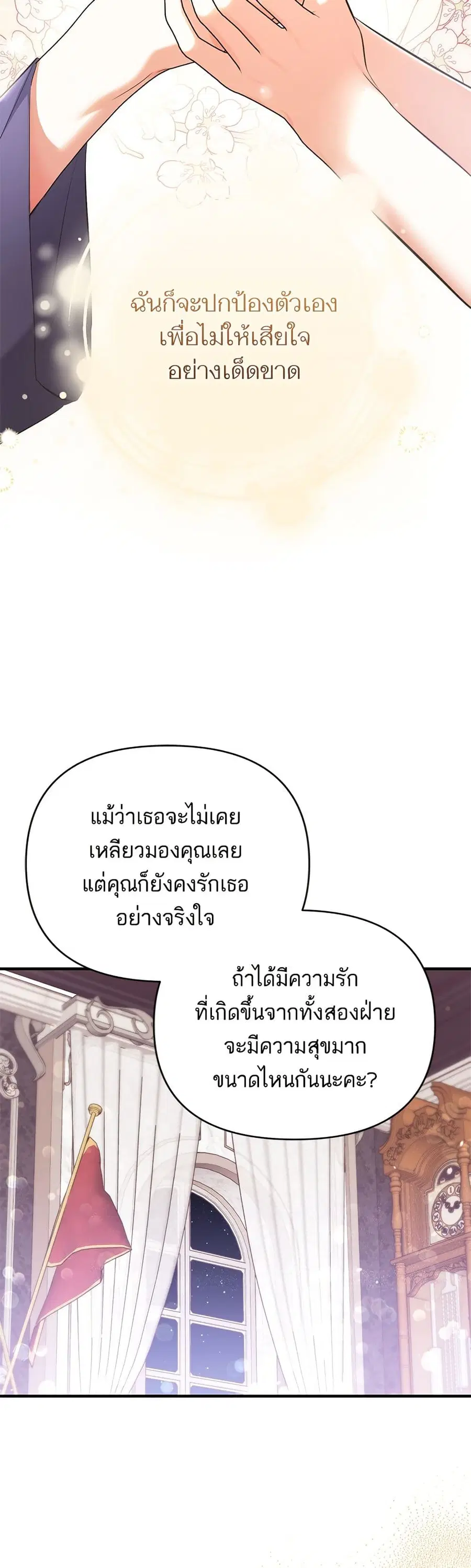 หน้า 33 จาก 42