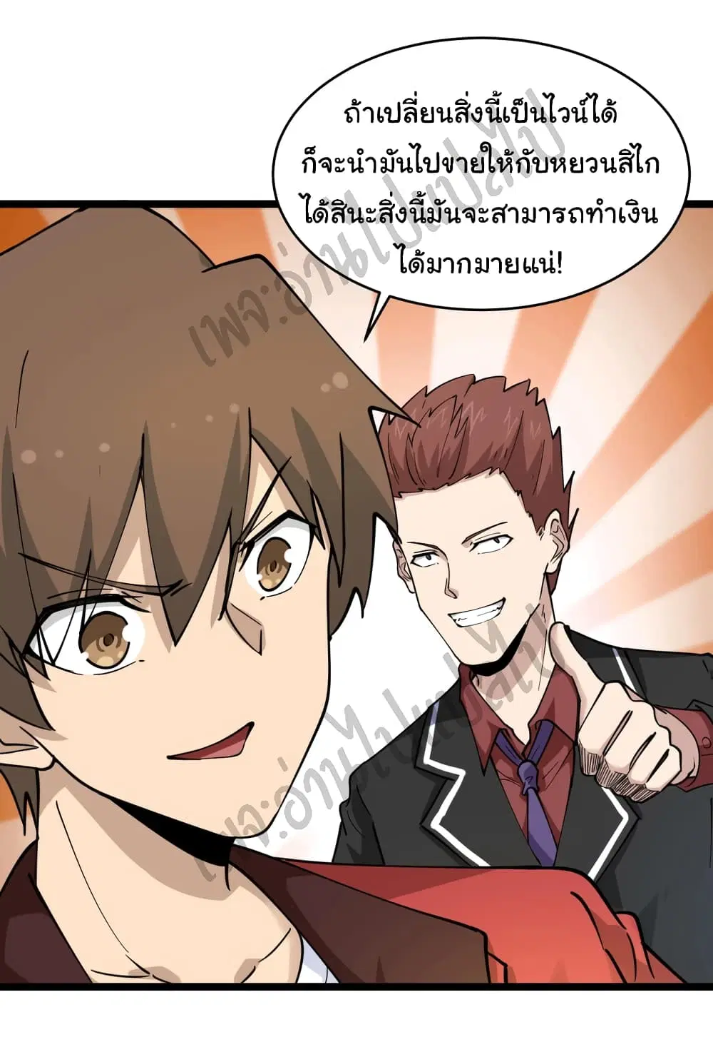 หน้า 6 จาก 34