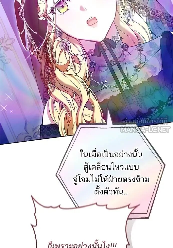 หน้า 73 จาก 161