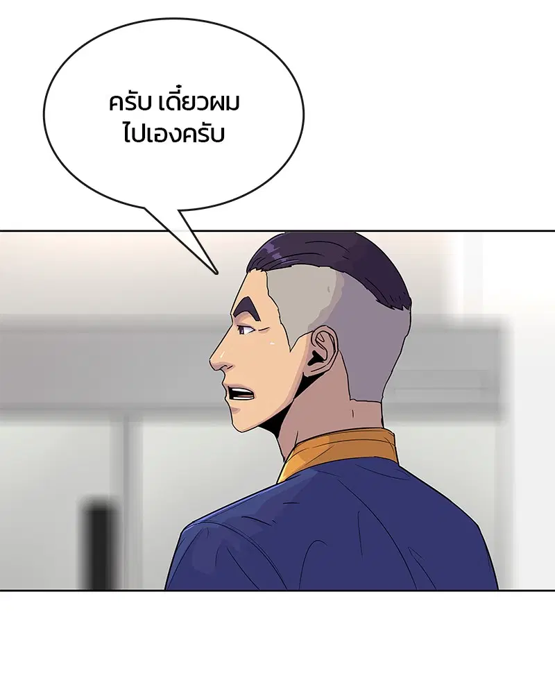 หน้า 50 จาก 96