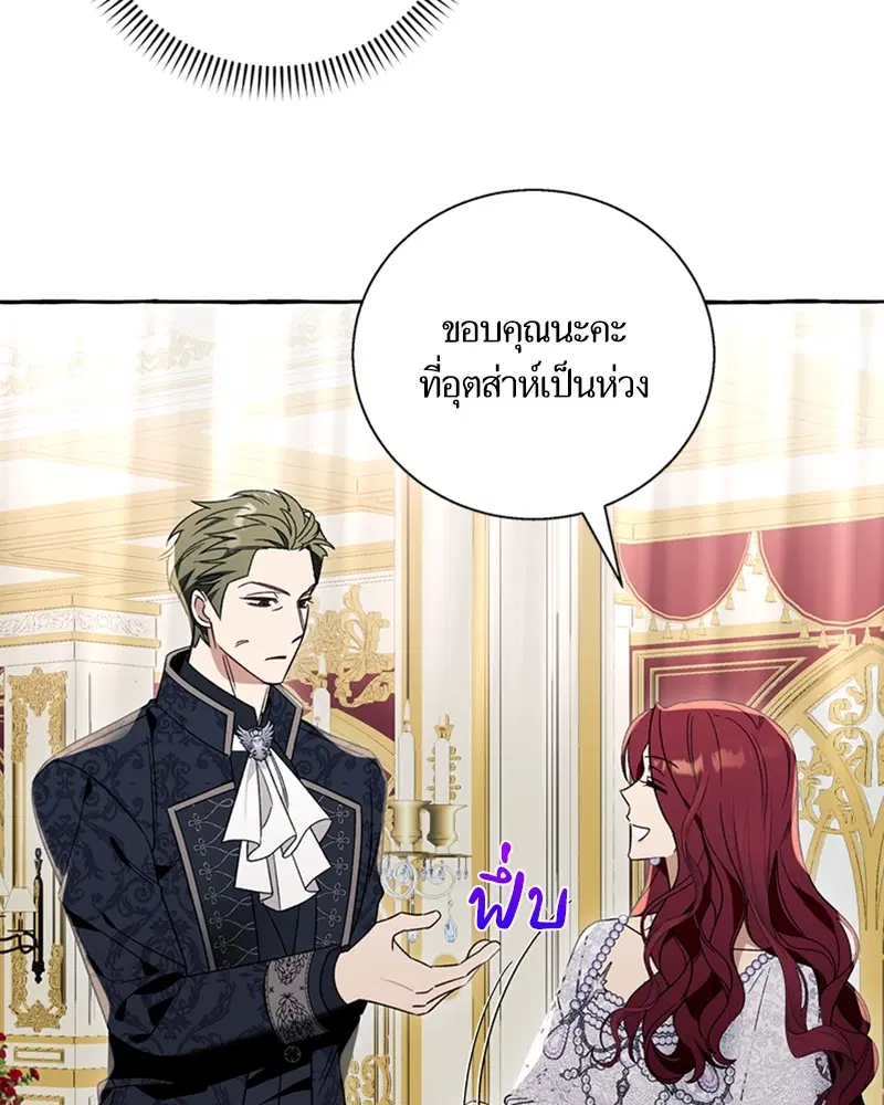 หน้า 6 จาก 93
