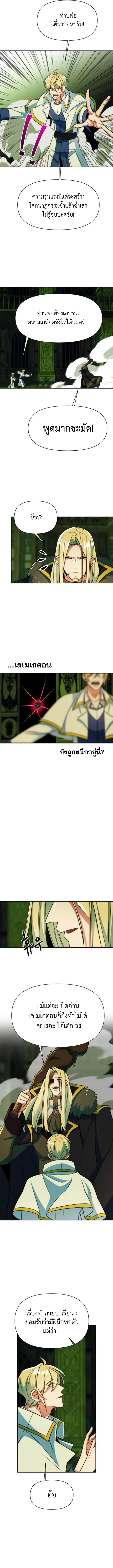 หน้า 6 จาก 16