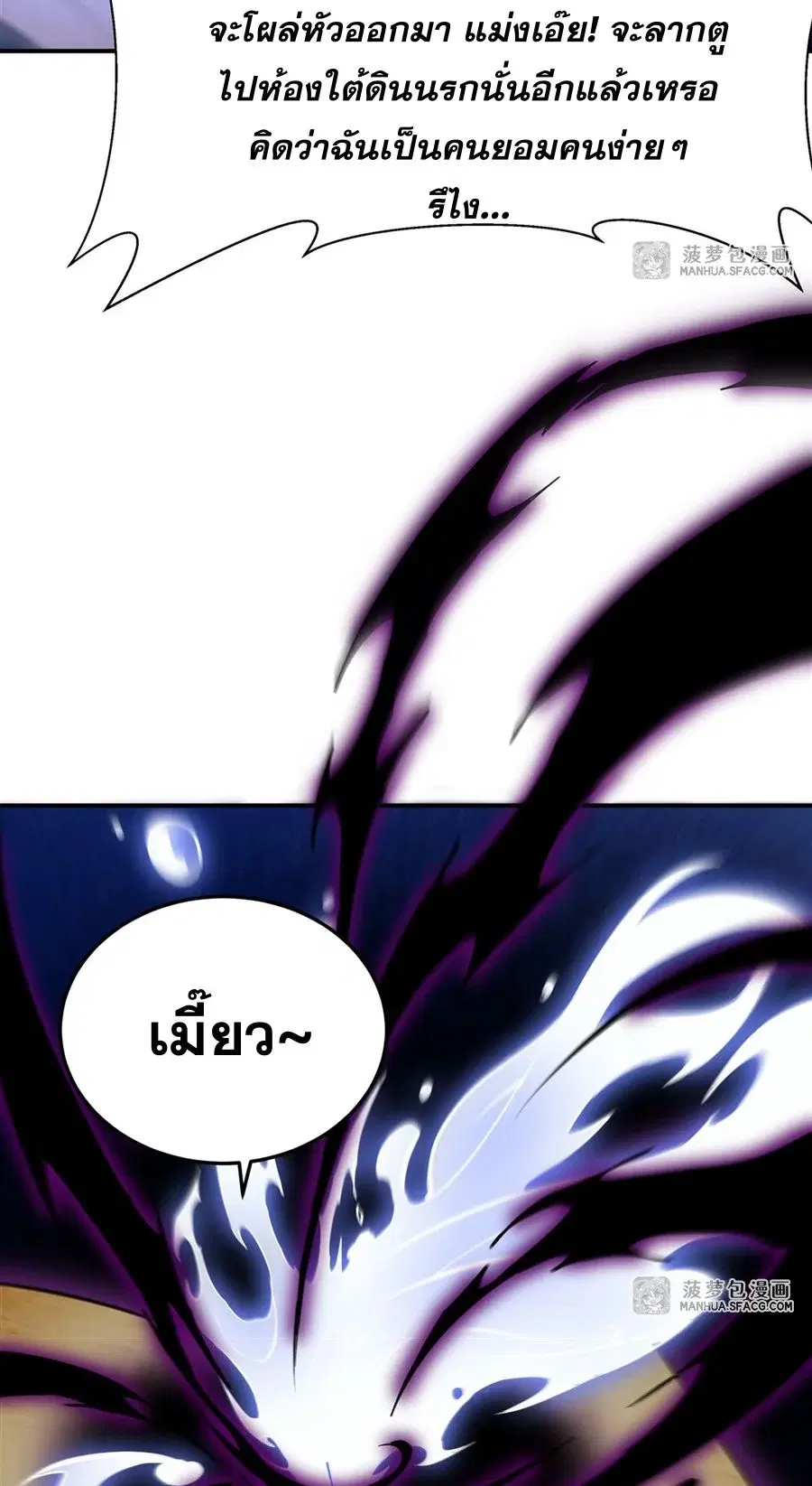หน้า 45 จาก 62