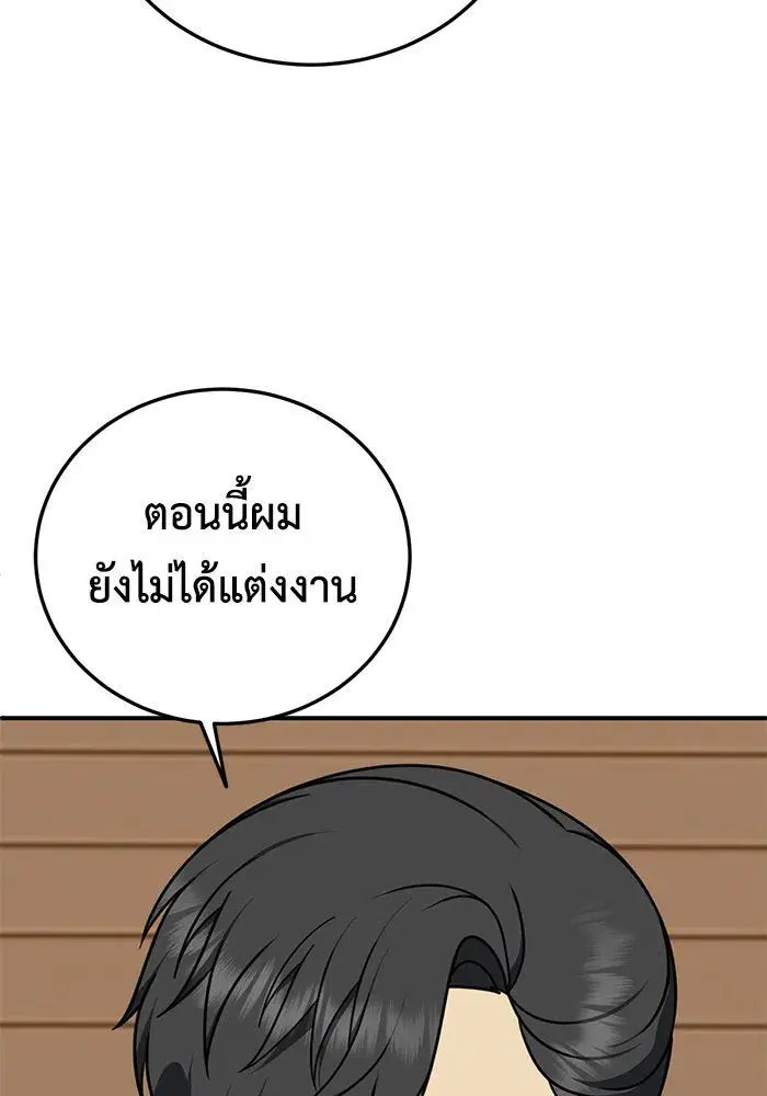 หน้า 50 จาก 151
