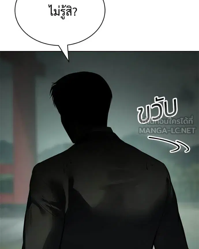 หน้า 109 จาก 234