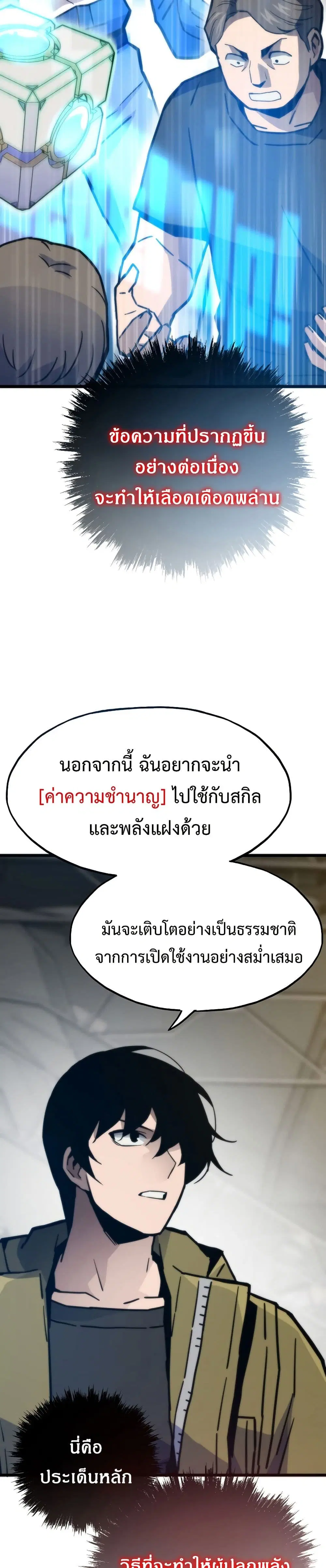 หน้า 41 จาก 50