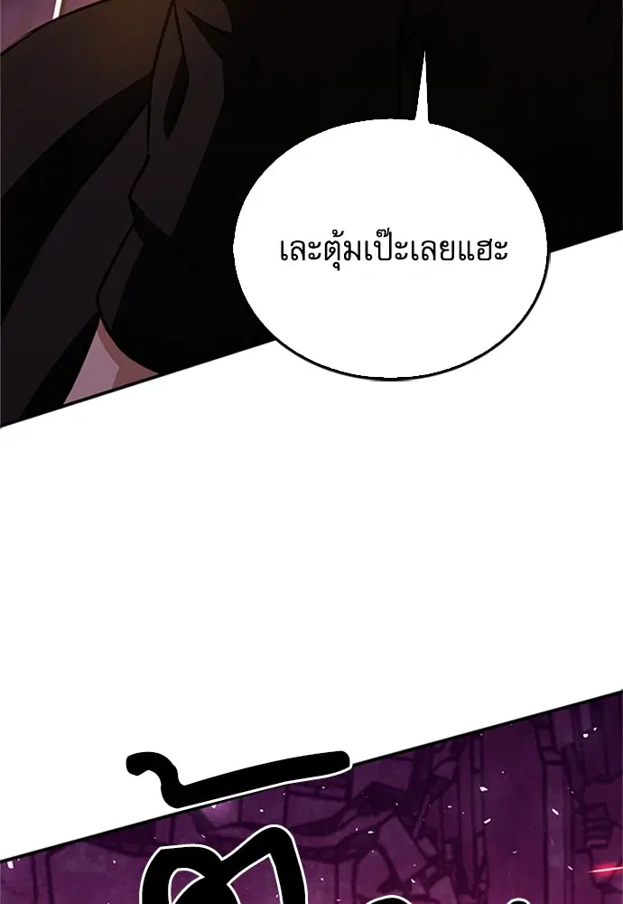 หน้า 8 จาก 100