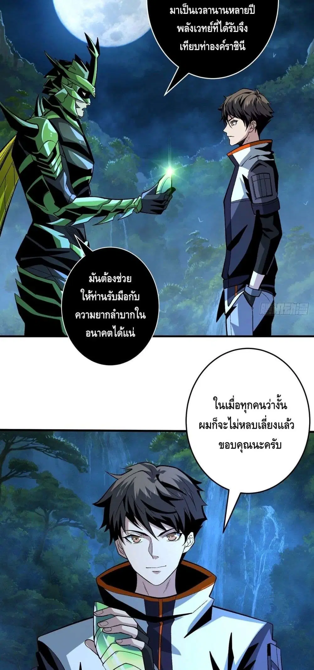 หน้า 21 จาก 32