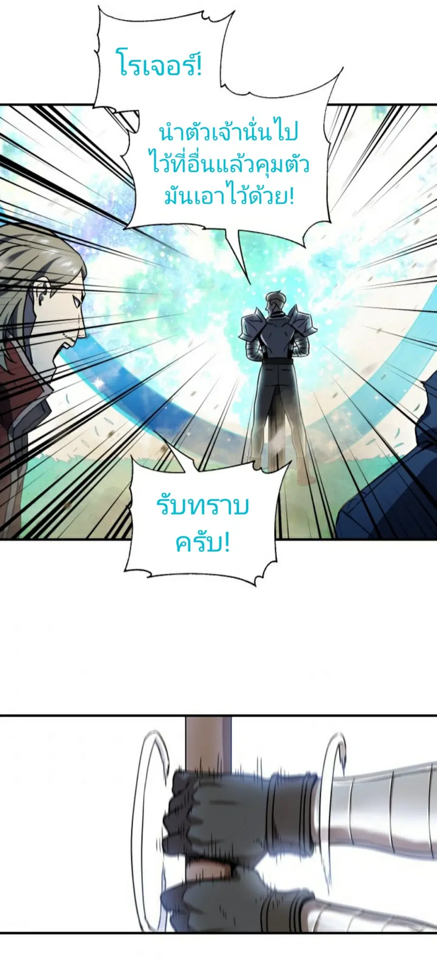 หน้า 40 จาก 58