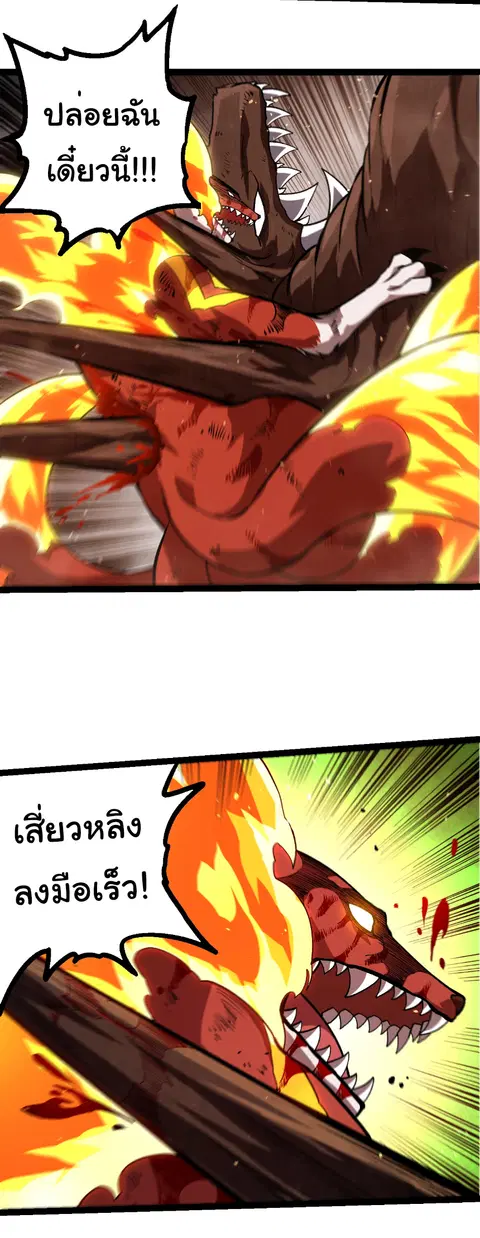 หน้า 24 จาก 26
