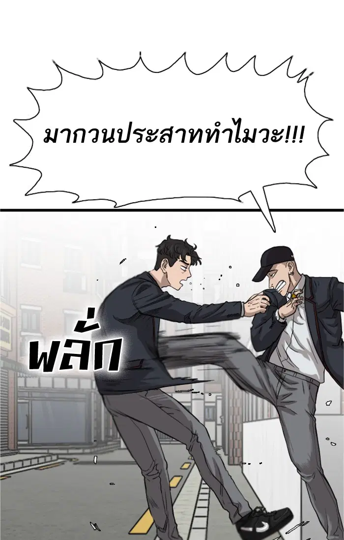 หน้า 16 จาก 131