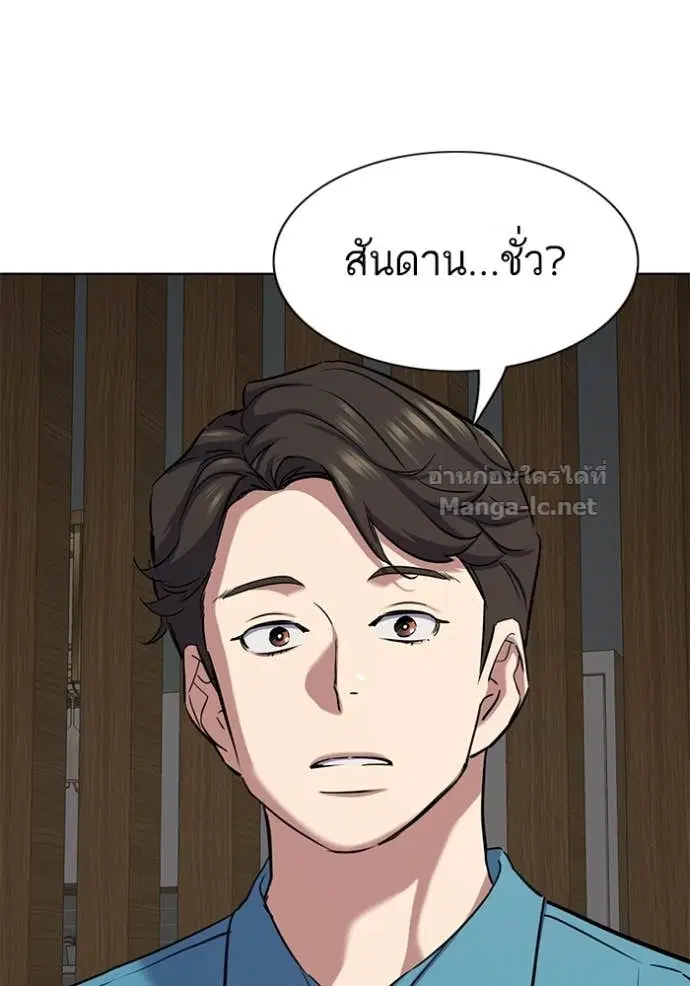 หน้า 70 จาก 152