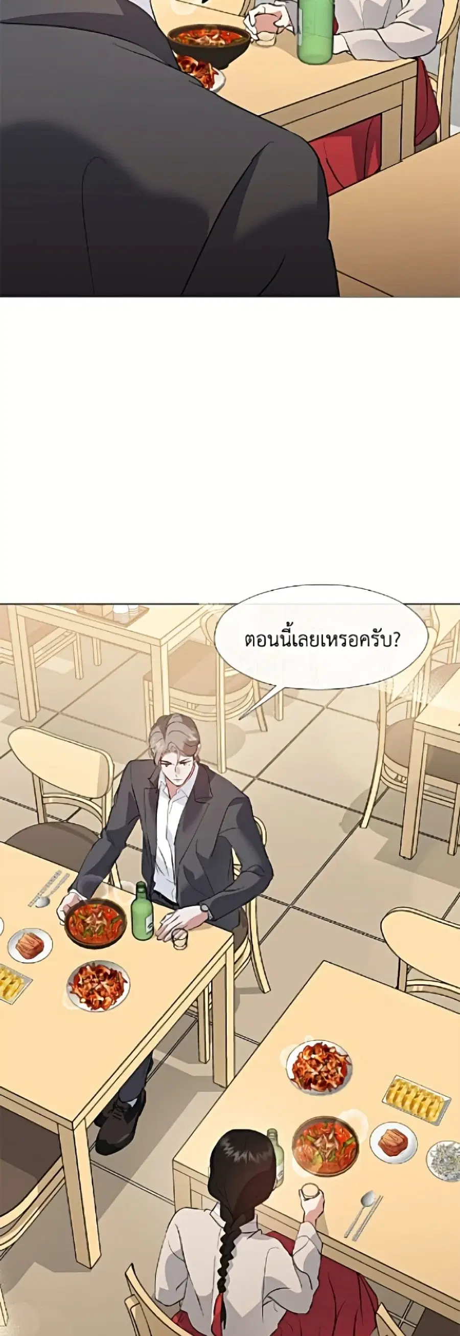 หน้า 48 จาก 52