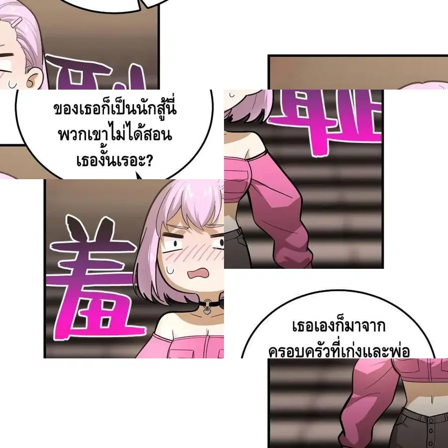 หน้า 12 จาก 14