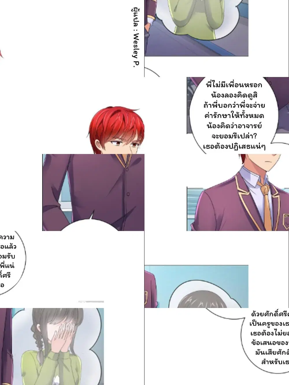 หน้า 11 จาก 13