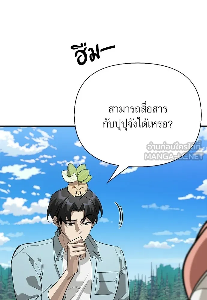 หน้า 117 จาก 166