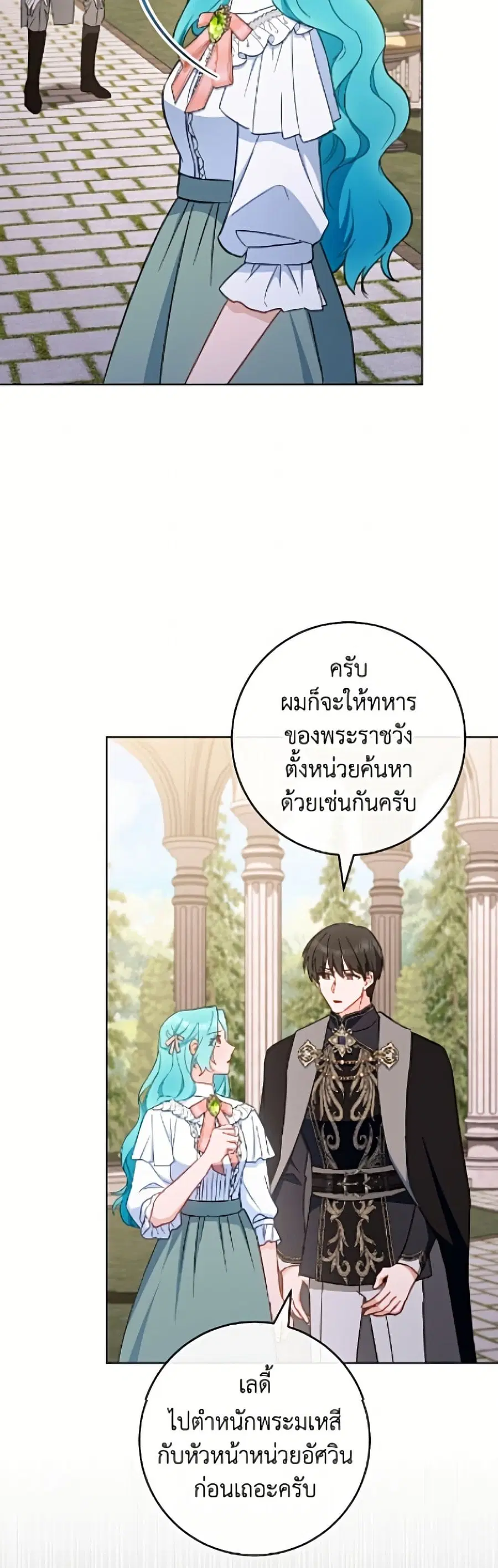 หน้า 16 จาก 52