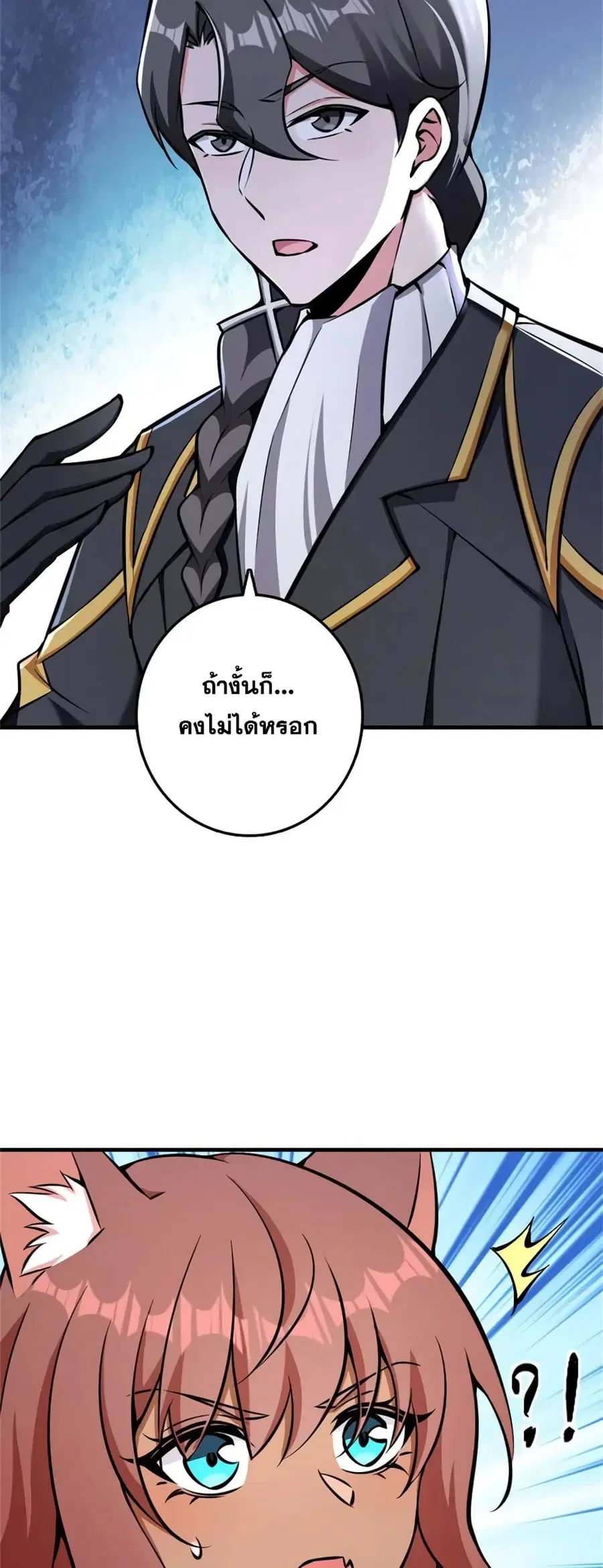 หน้า 23 จาก 34