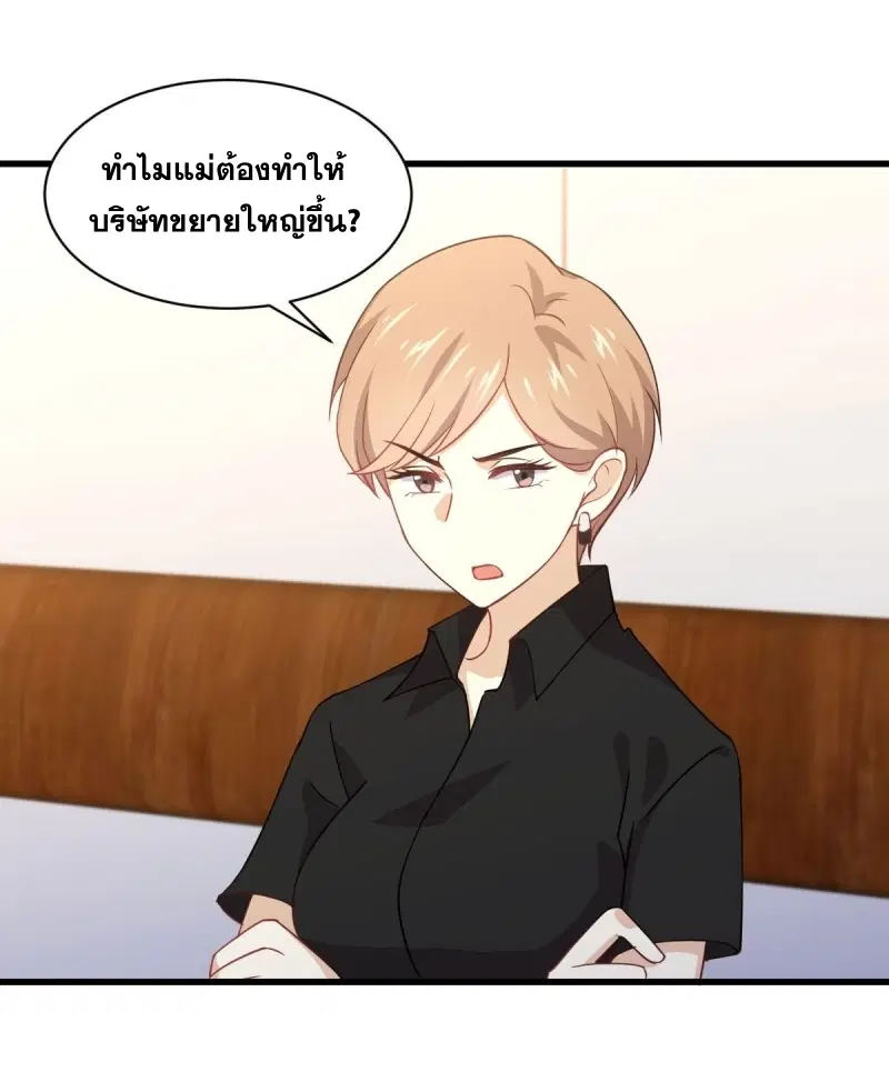 หน้า 8 จาก 46