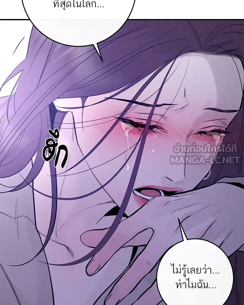 หน้า 129 จาก 149