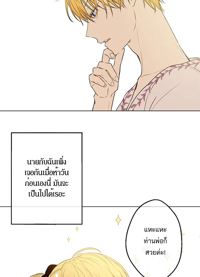 หน้า 19 จาก 60