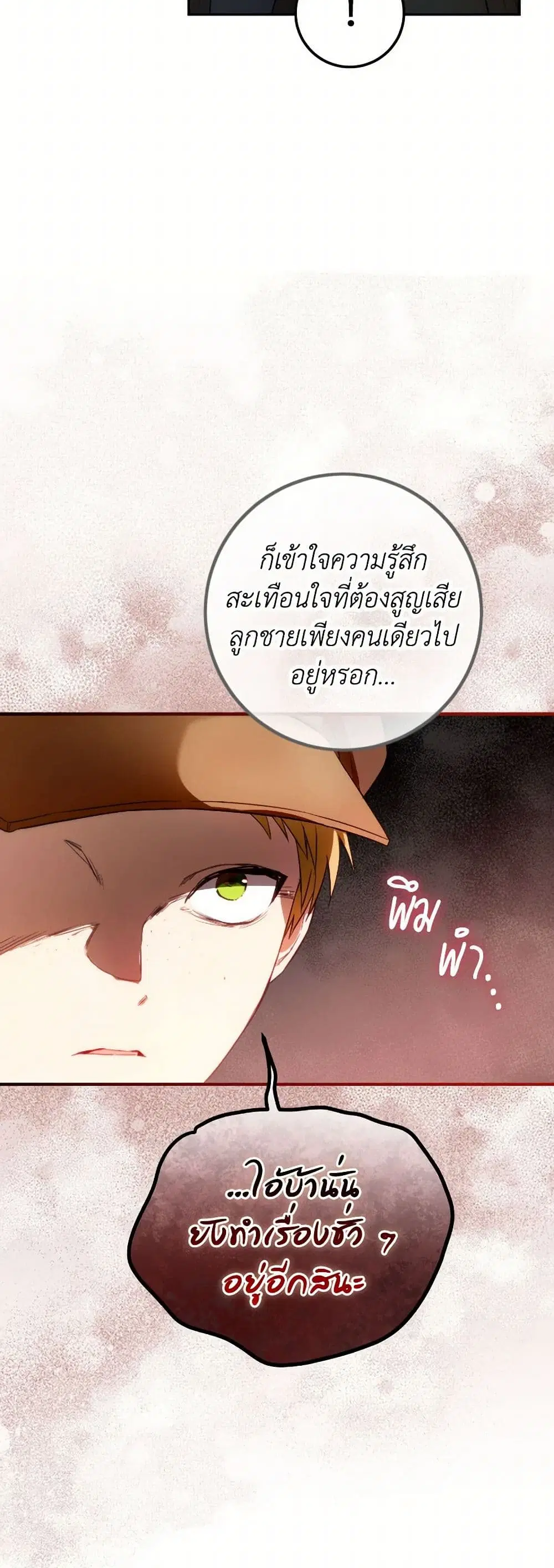 หน้า 13 จาก 38