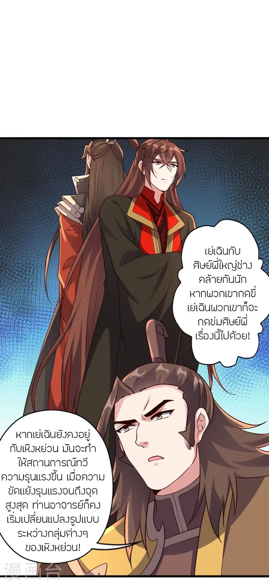 หน้า 48 จาก 78