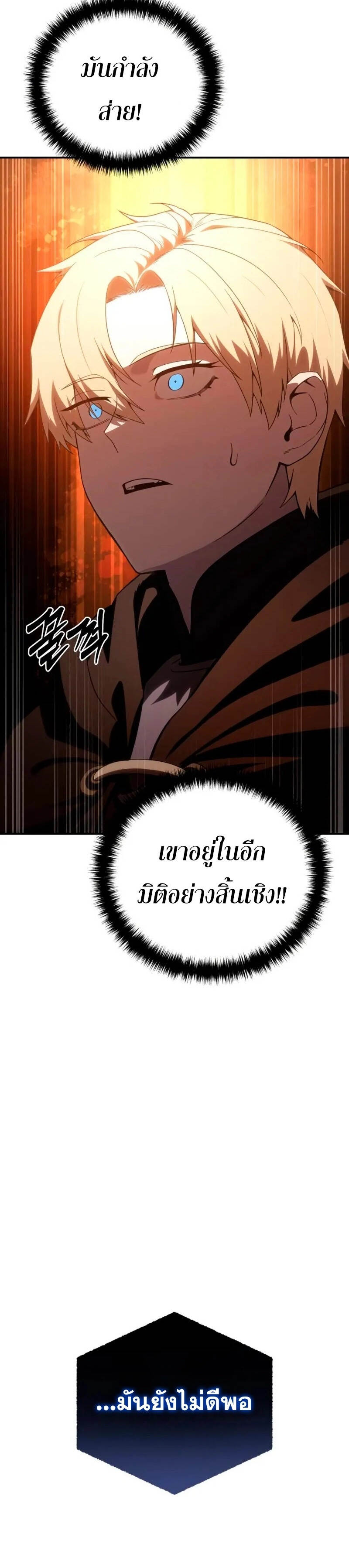 หน้า 59 จาก 62