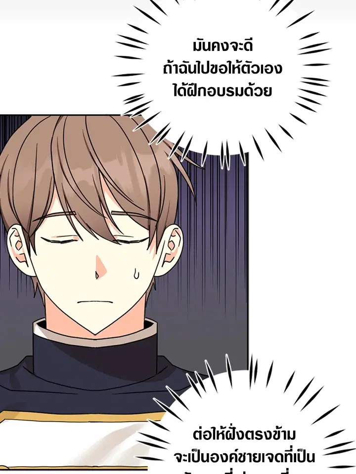 หน้า 15 จาก 75