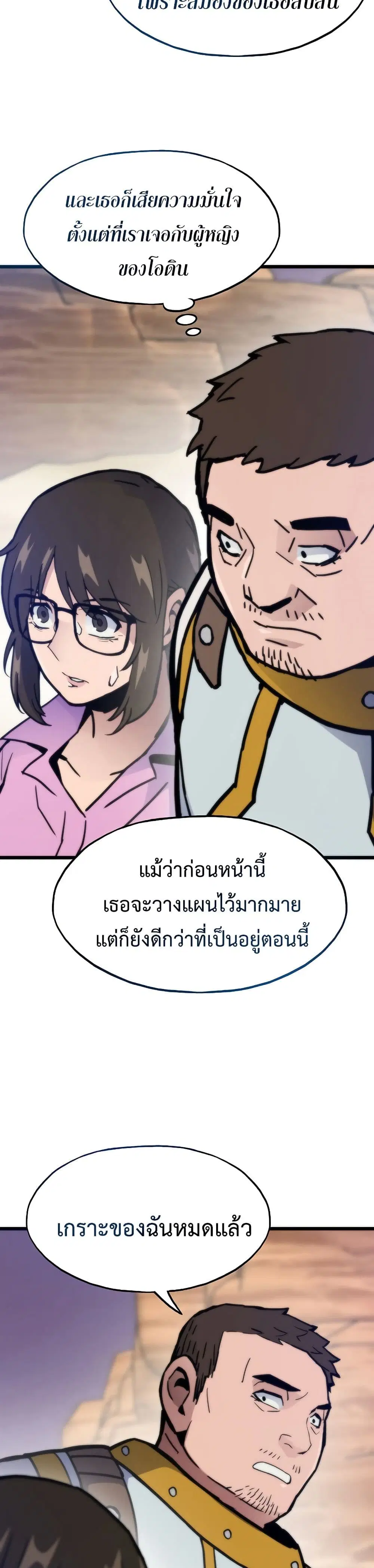 หน้า 25 จาก 50