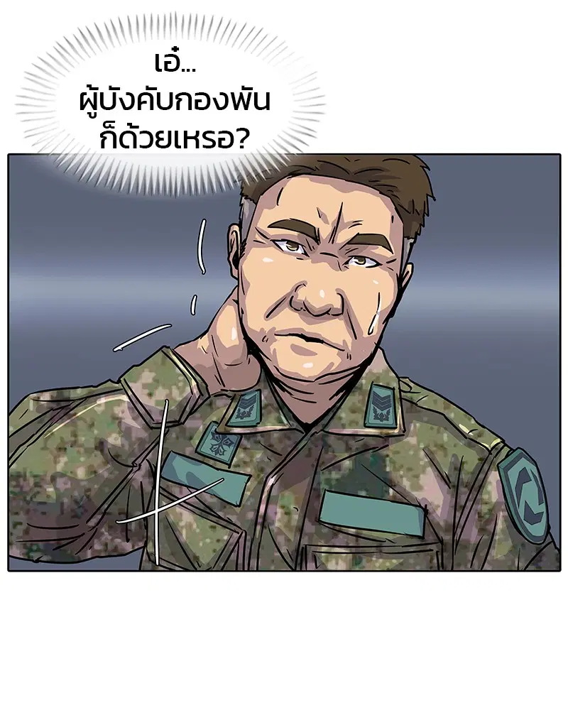 หน้า 40 จาก 95