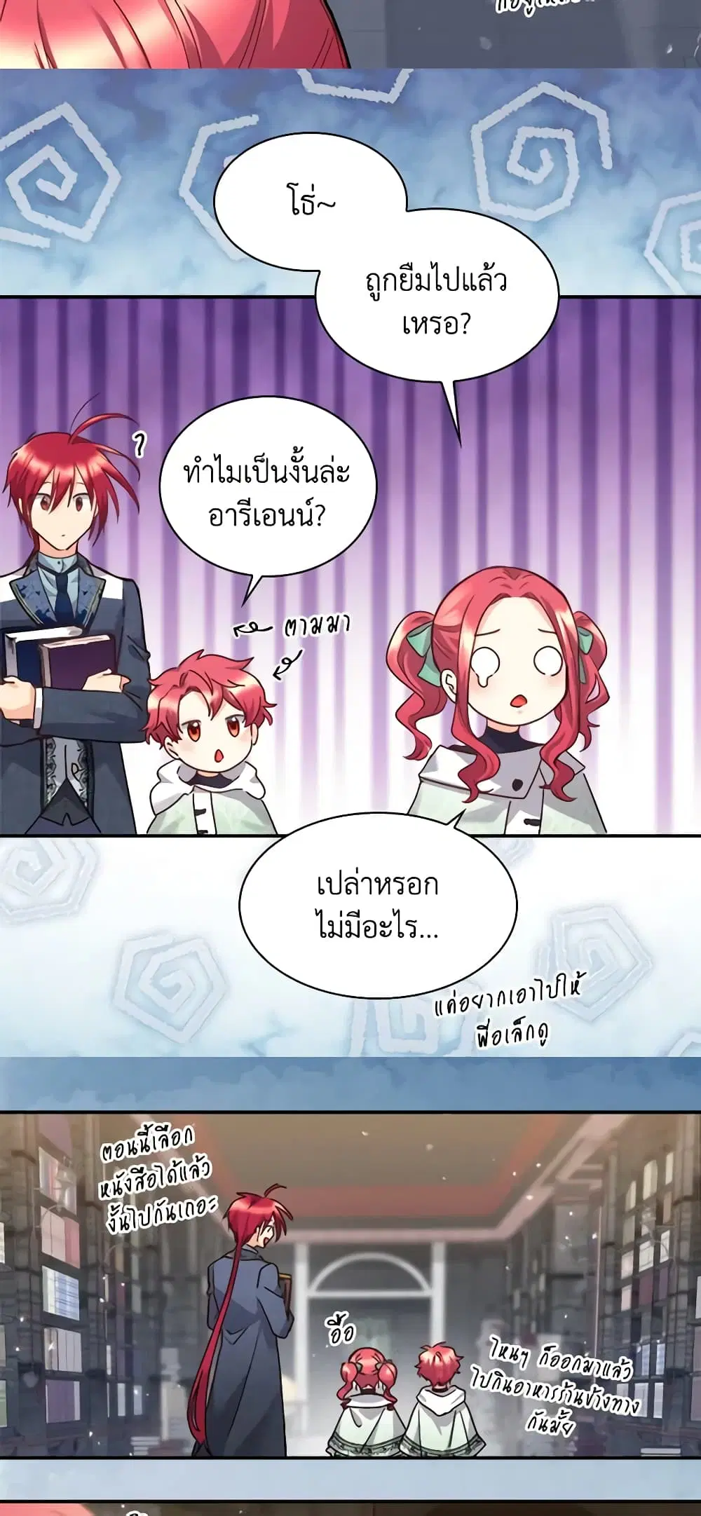 หน้า 24 จาก 35