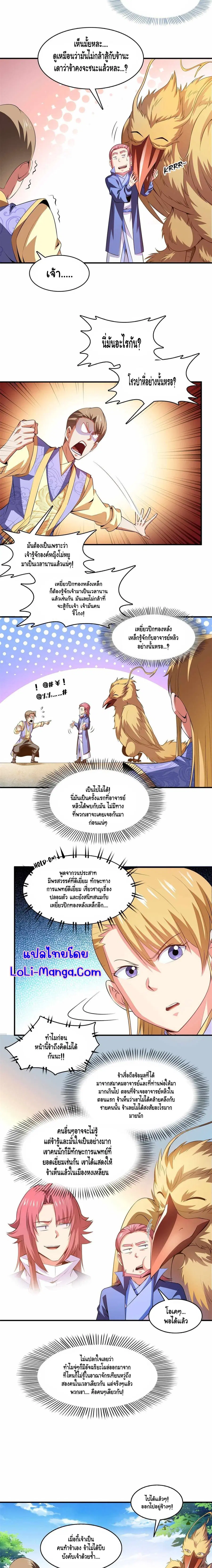 หน้า 4 จาก 9