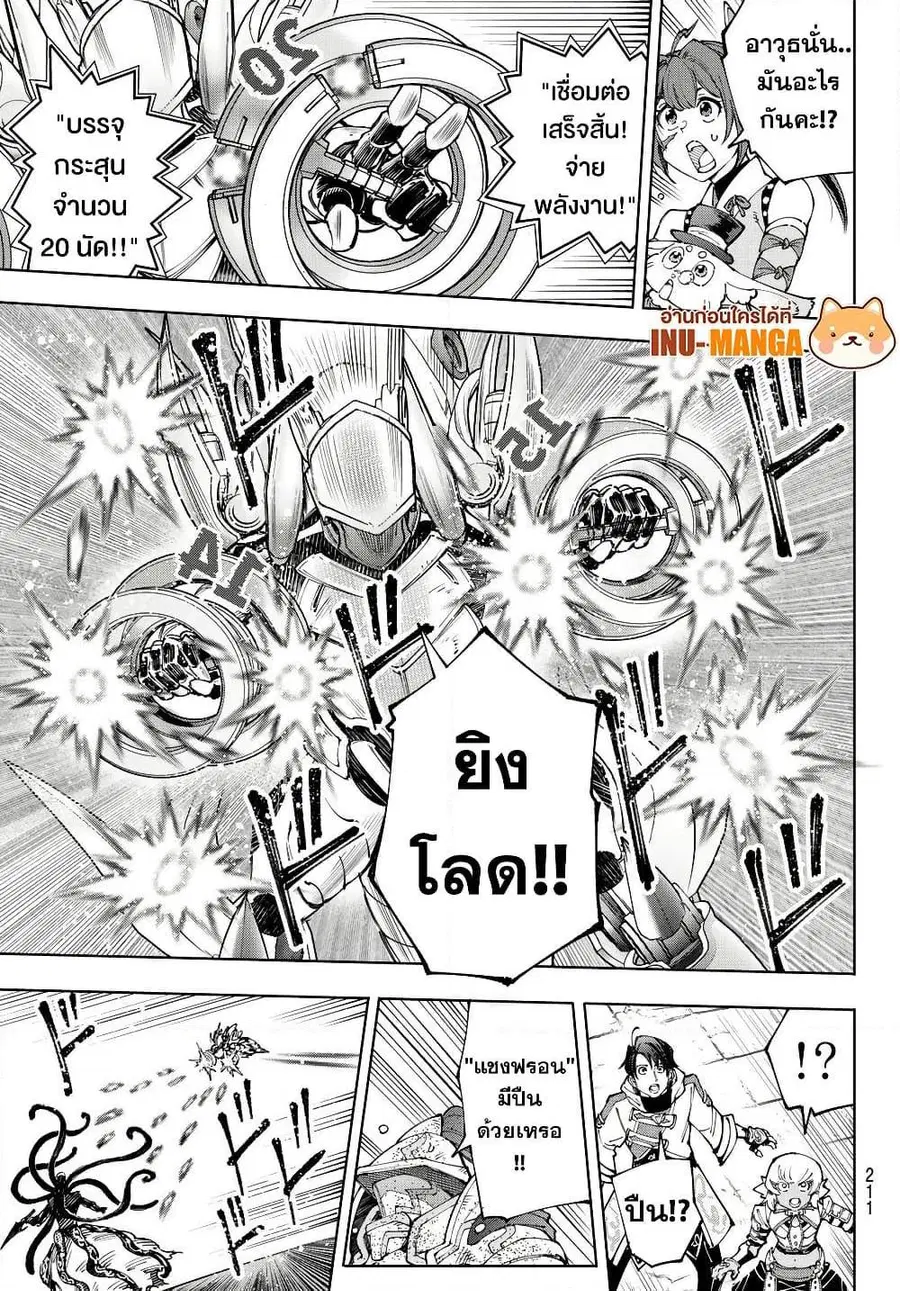 หน้า 10 จาก 20
