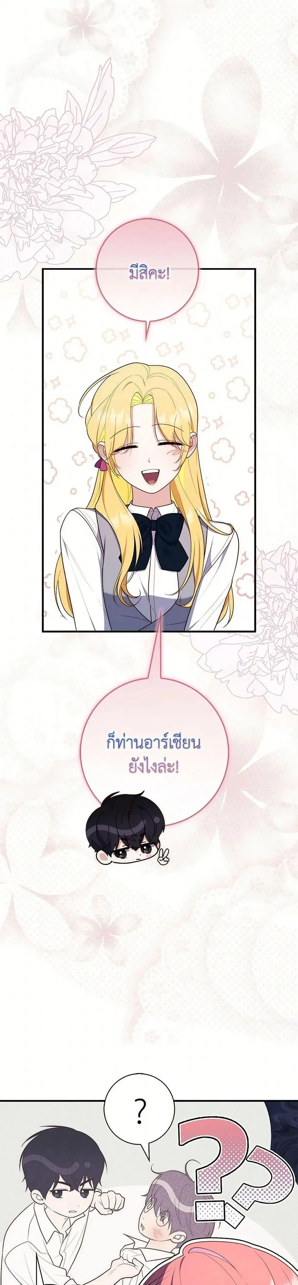 หน้า 11 จาก 52