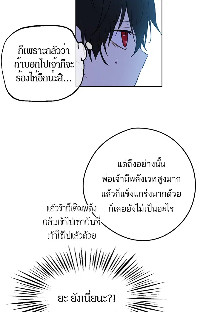 หน้า 17 จาก 83
