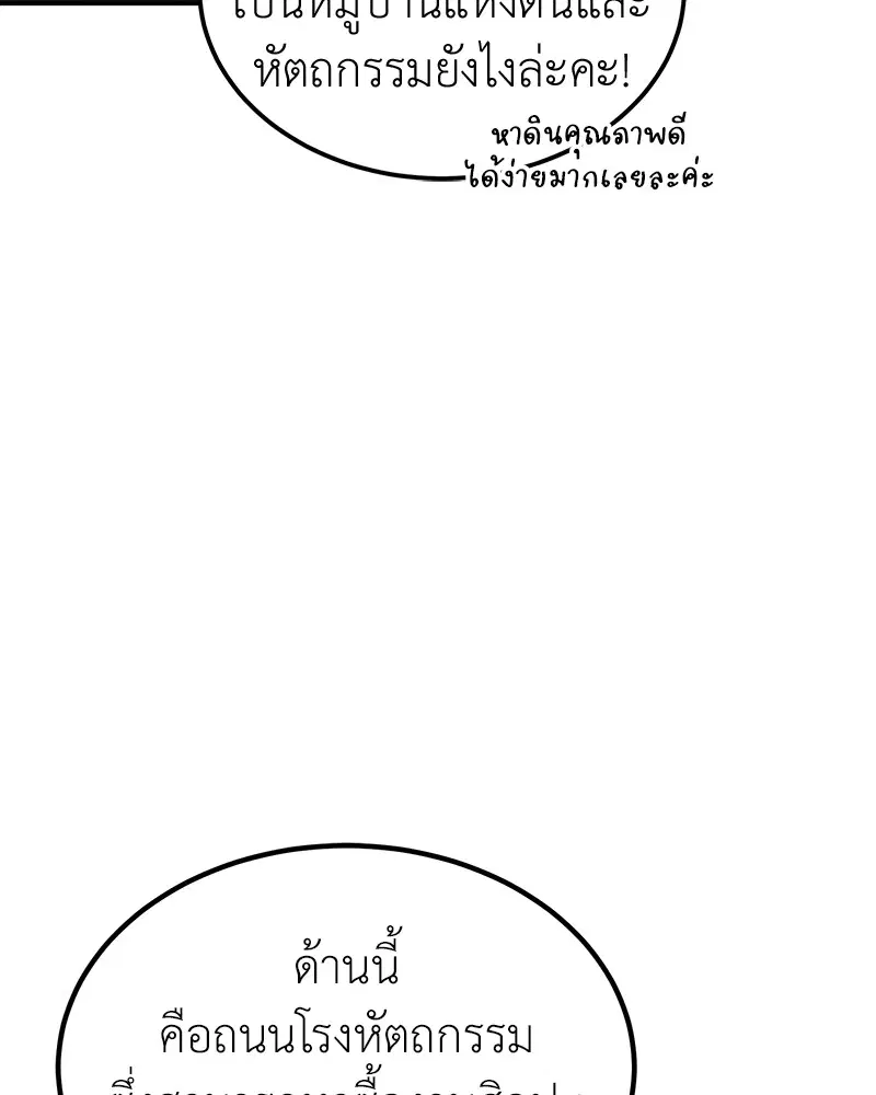 หน้า 28 จาก 132