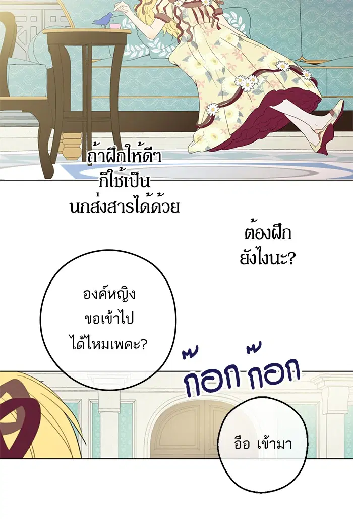 หน้า 52 จาก 70