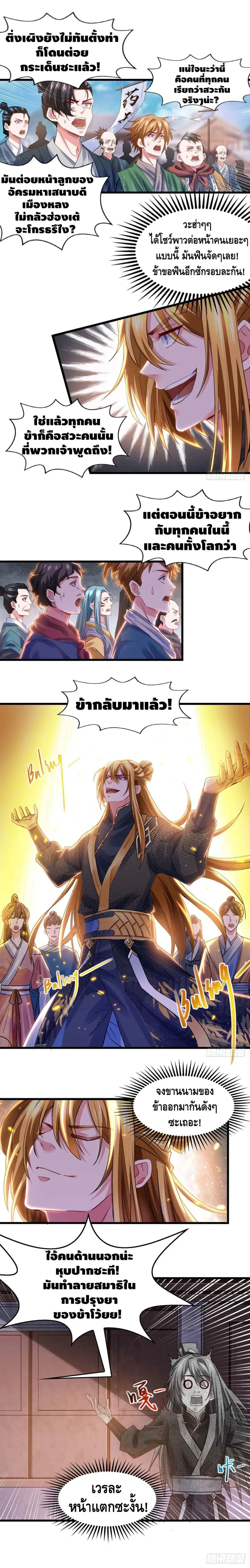 หน้า 4 จาก 5