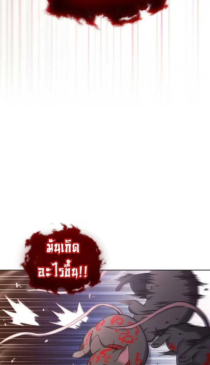 หน้า 121 จาก 136