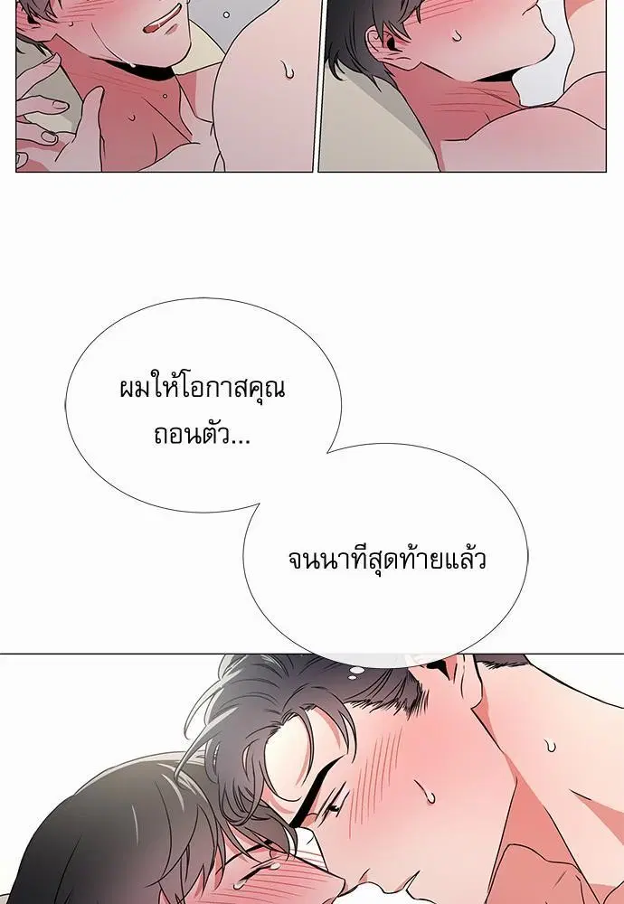 หน้า 51 จาก 58