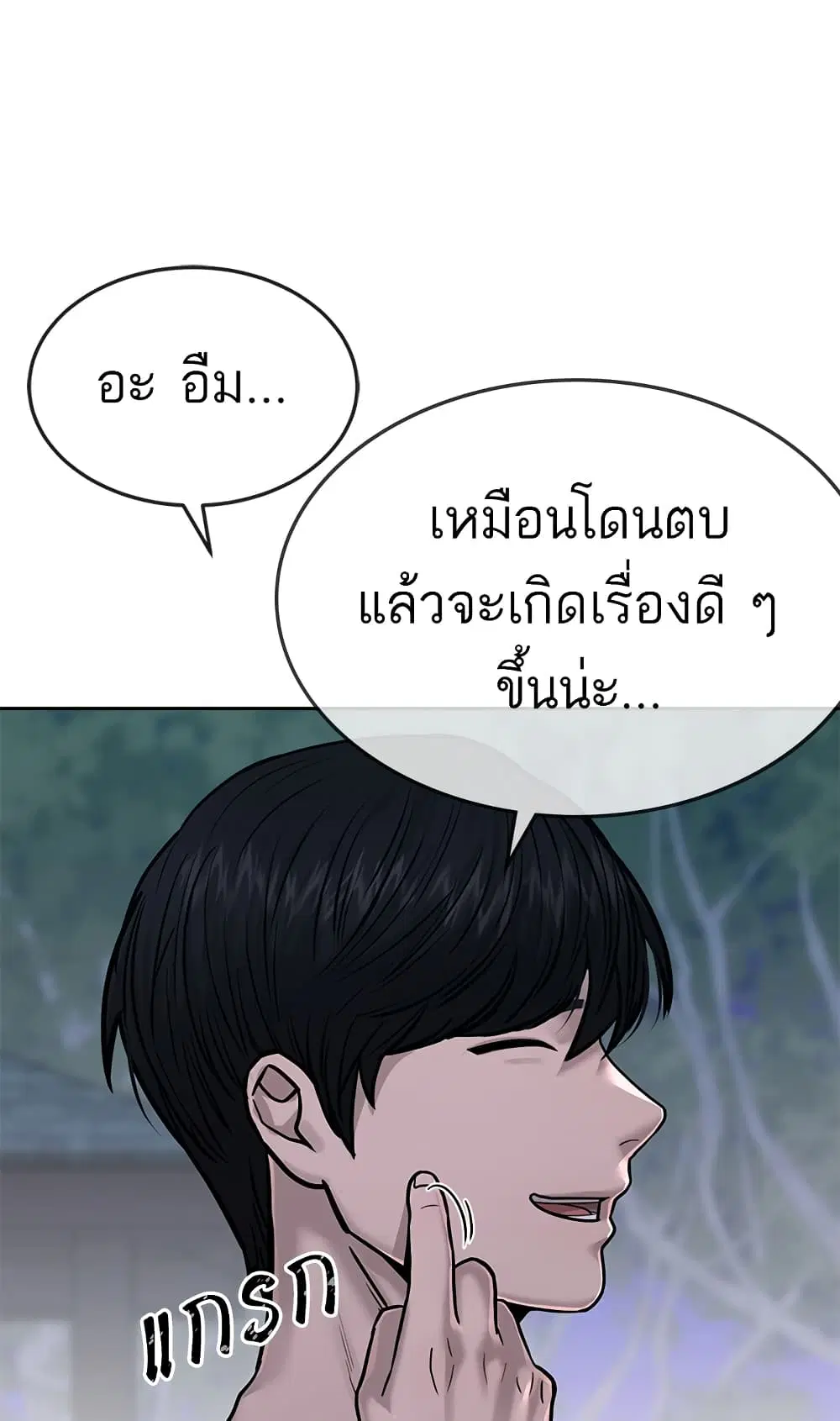 หน้า 64 จาก 147